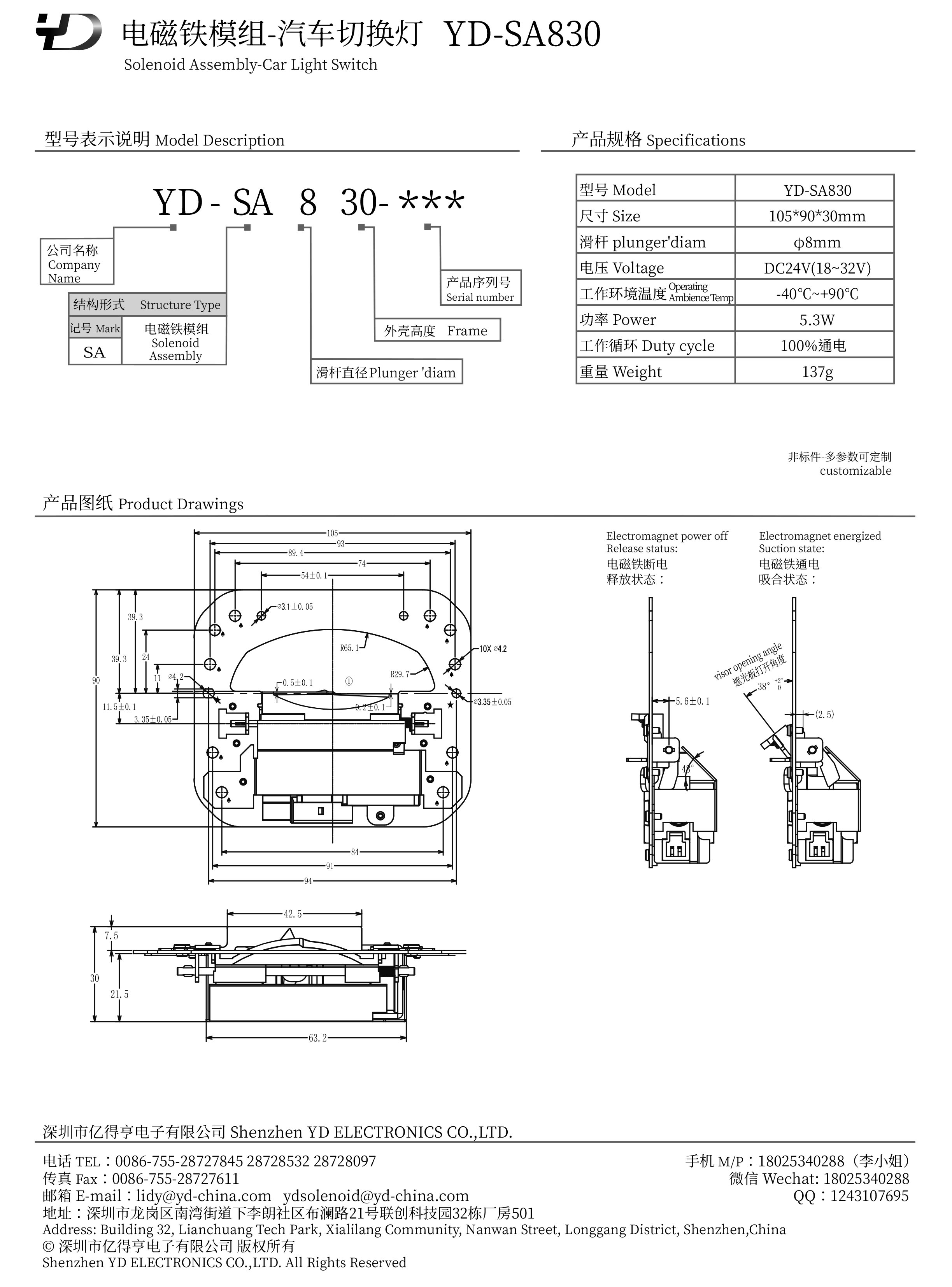 YD-SA830-PDF.jpg