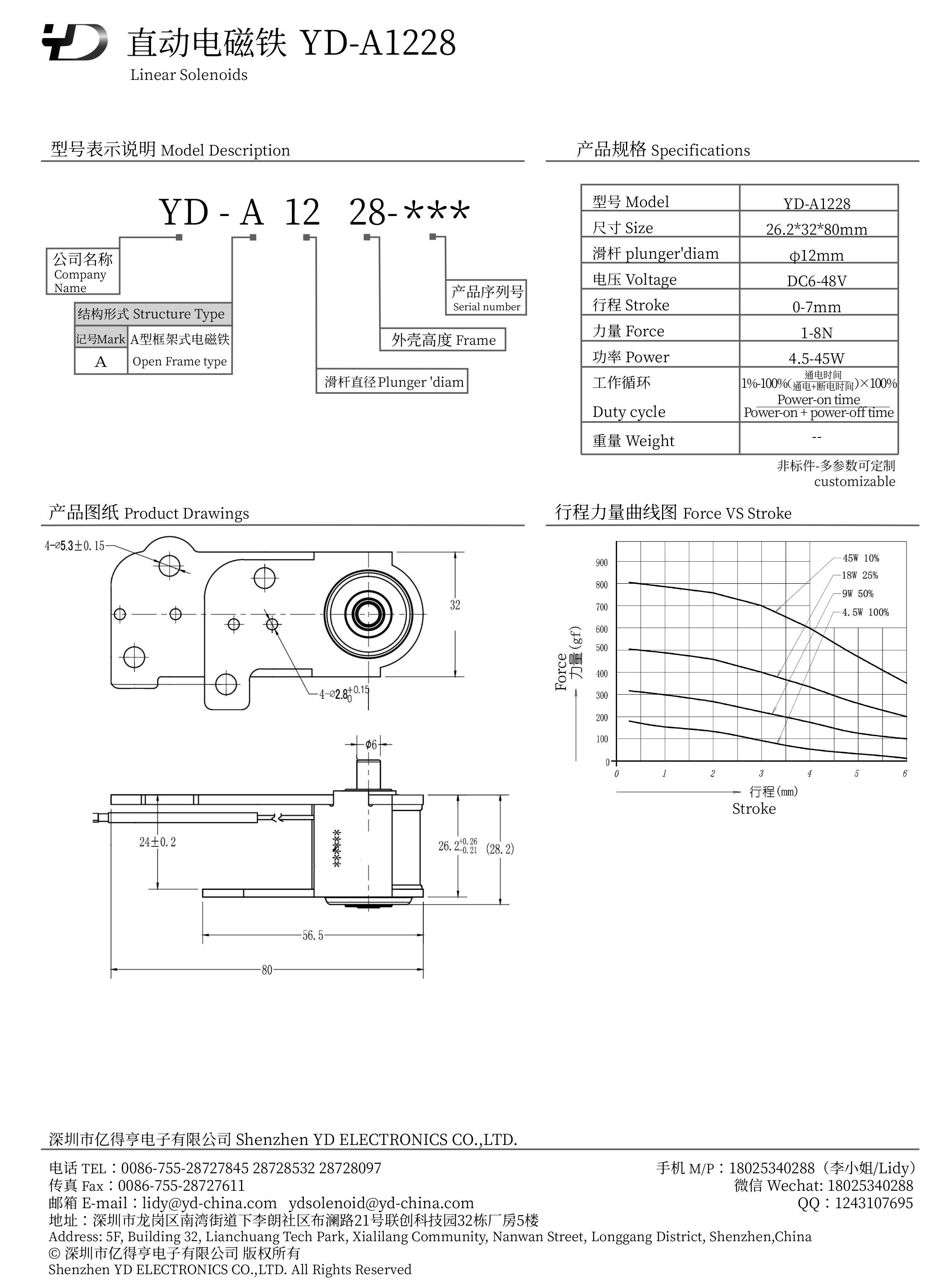 YD-A1228-PDF.jpg