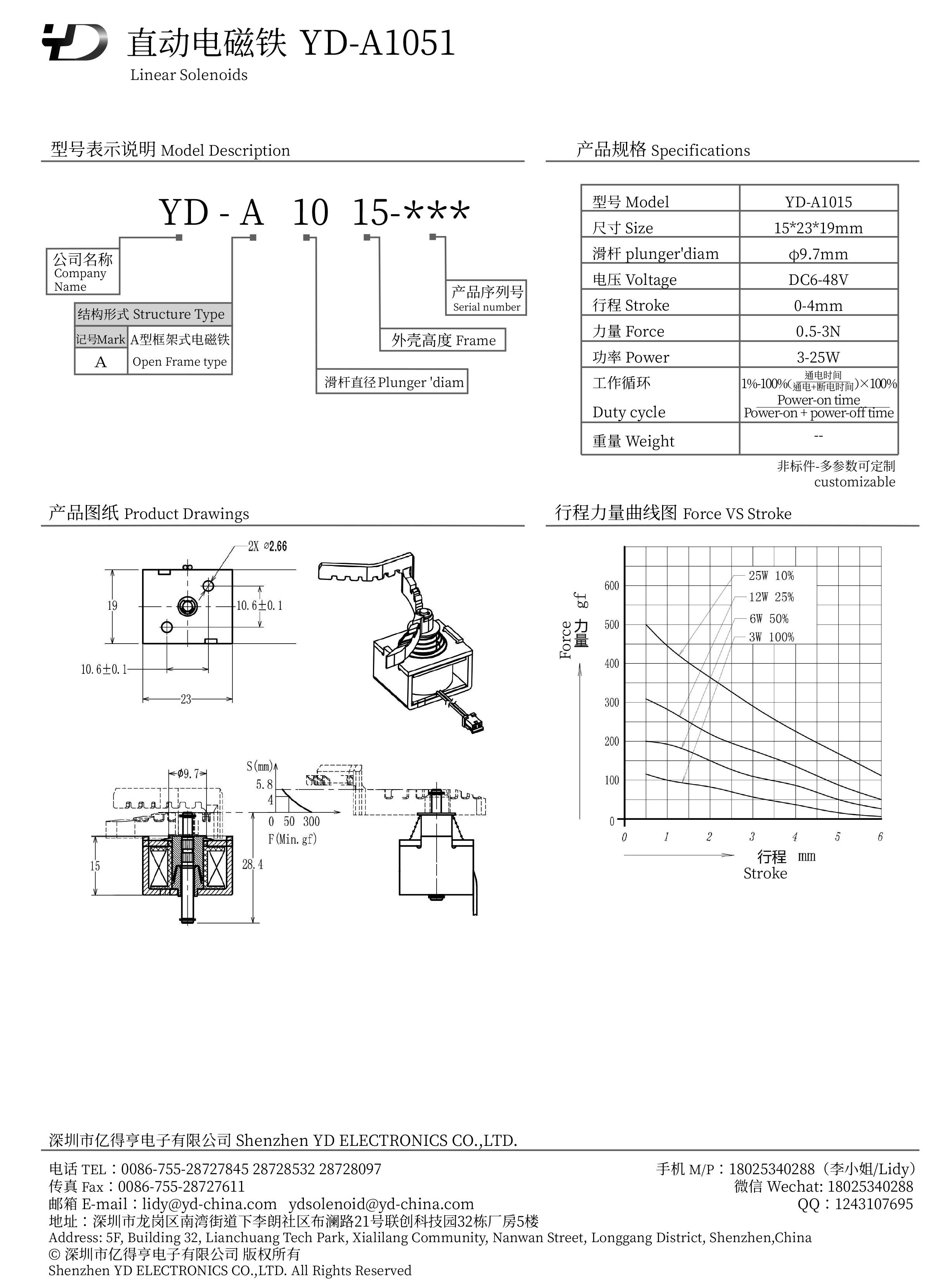 YD-A1015-PDF.jpg