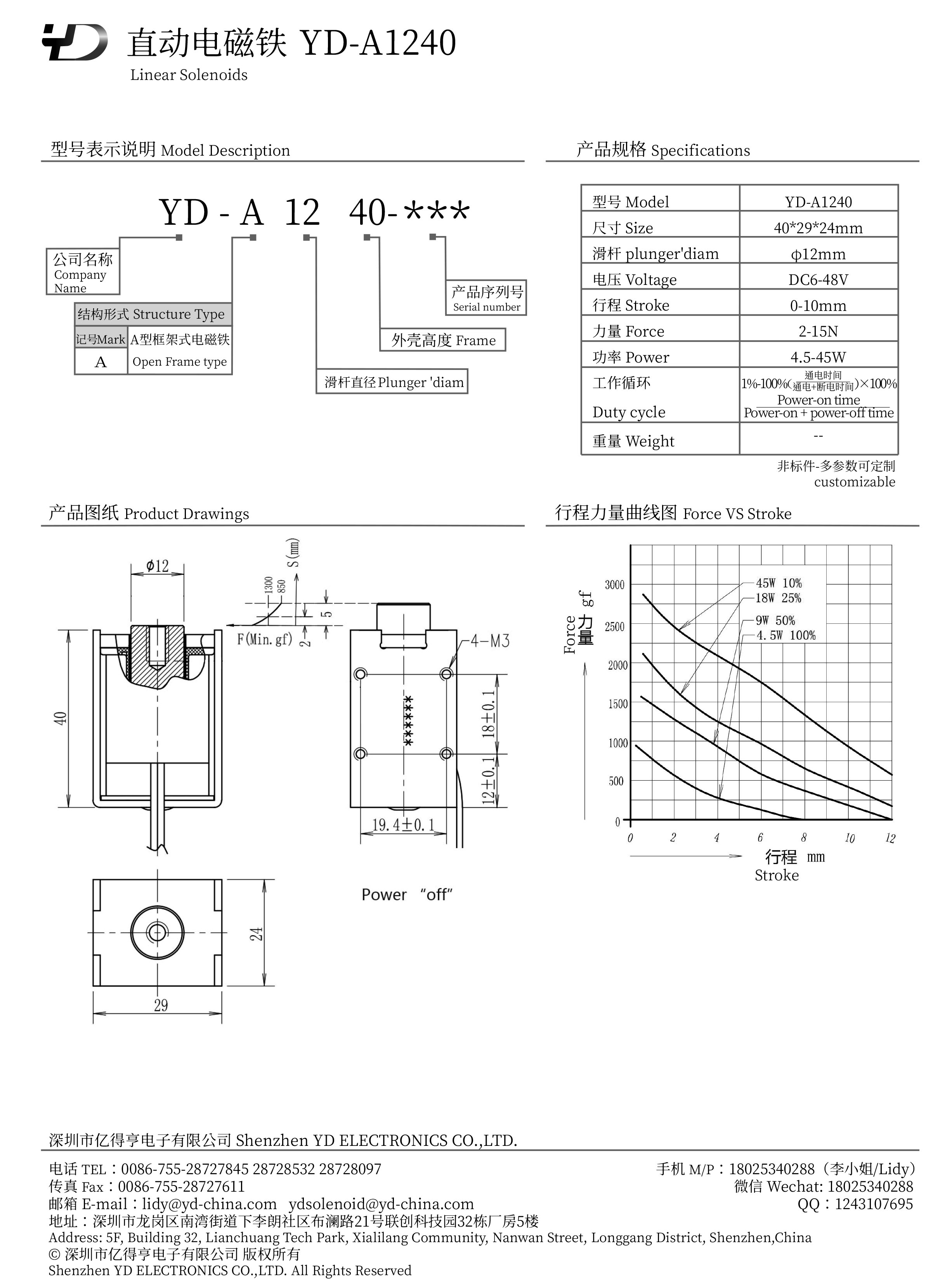YD-A1240-PDF.jpg