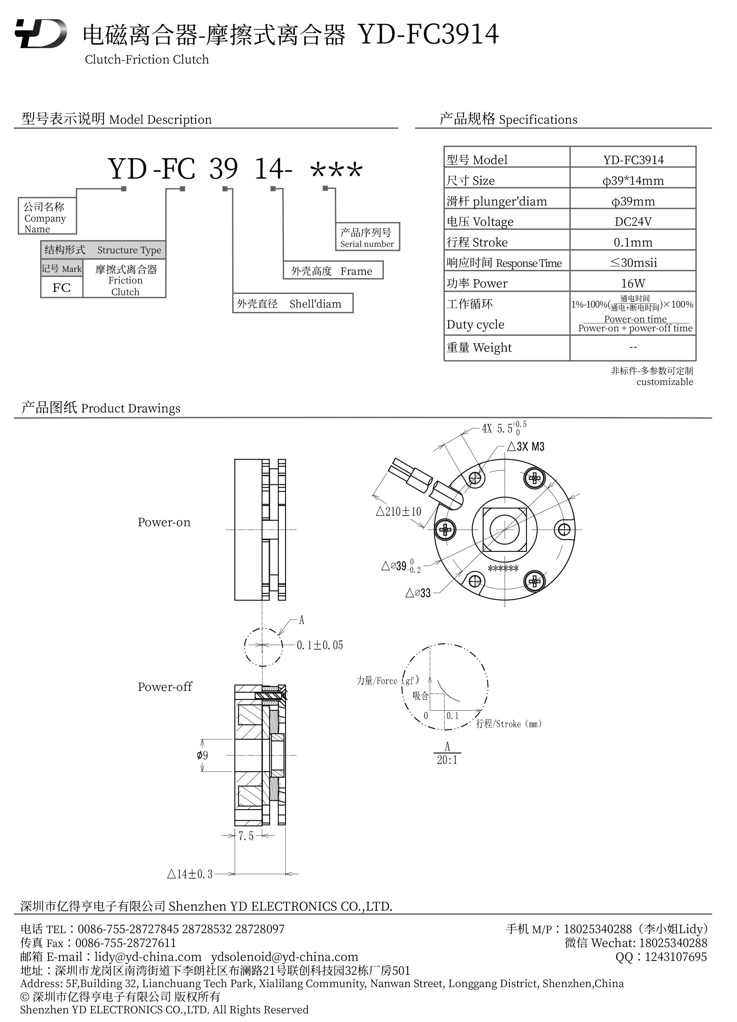 YD-FC3914-PDF.jpg