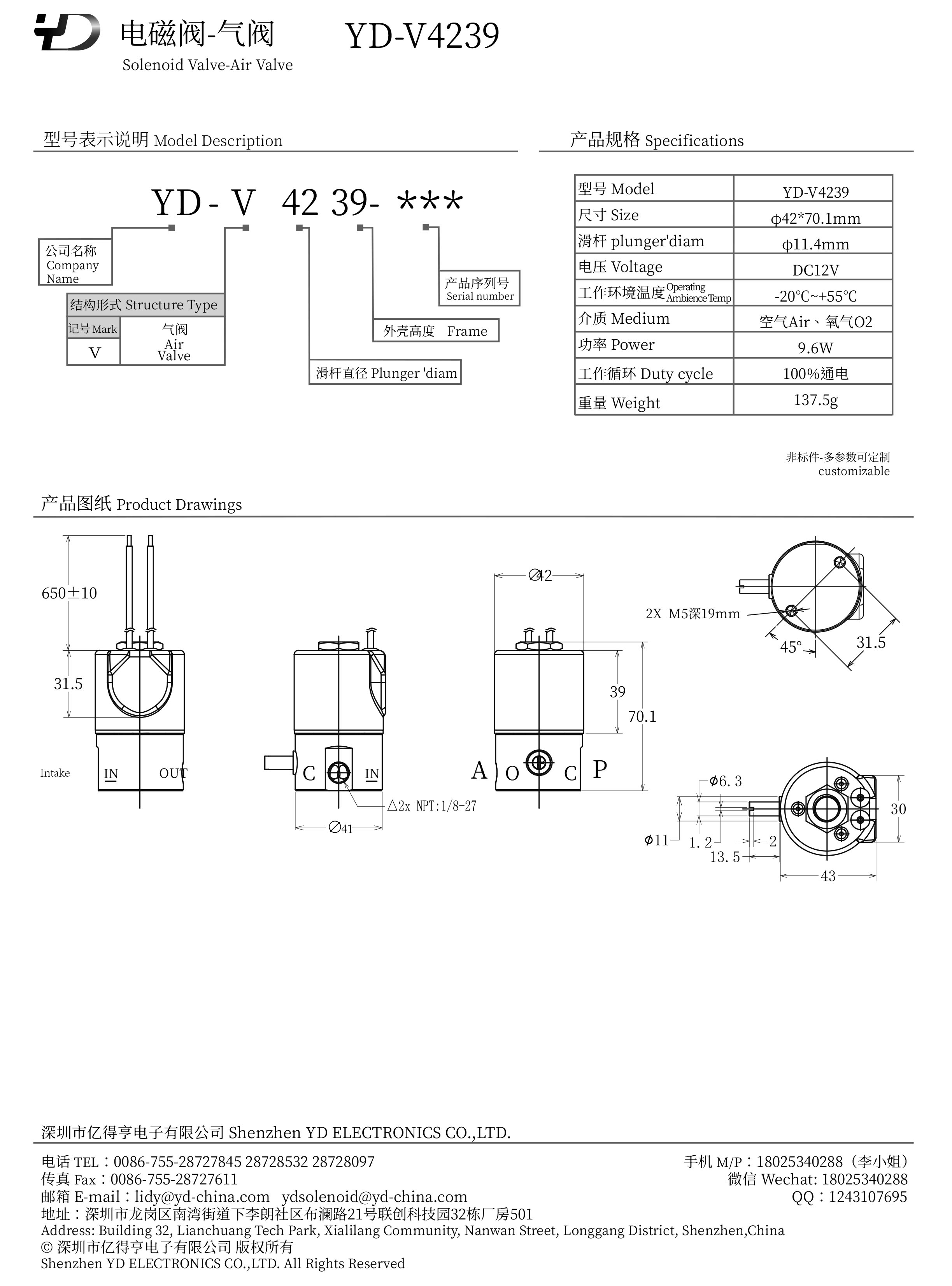 YD-V4239-PDF.jpg