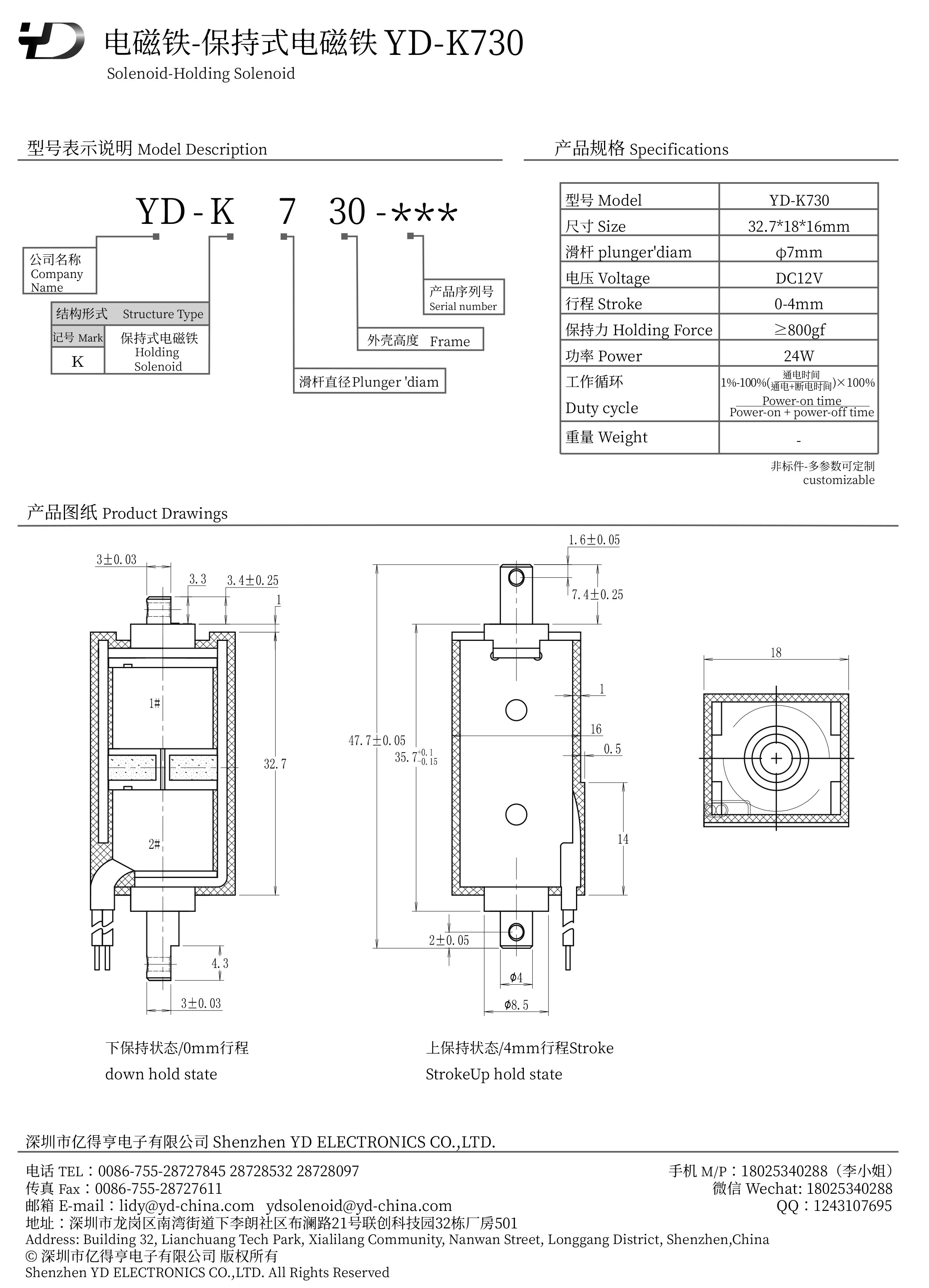 YD-K730-2-PDF.jpg