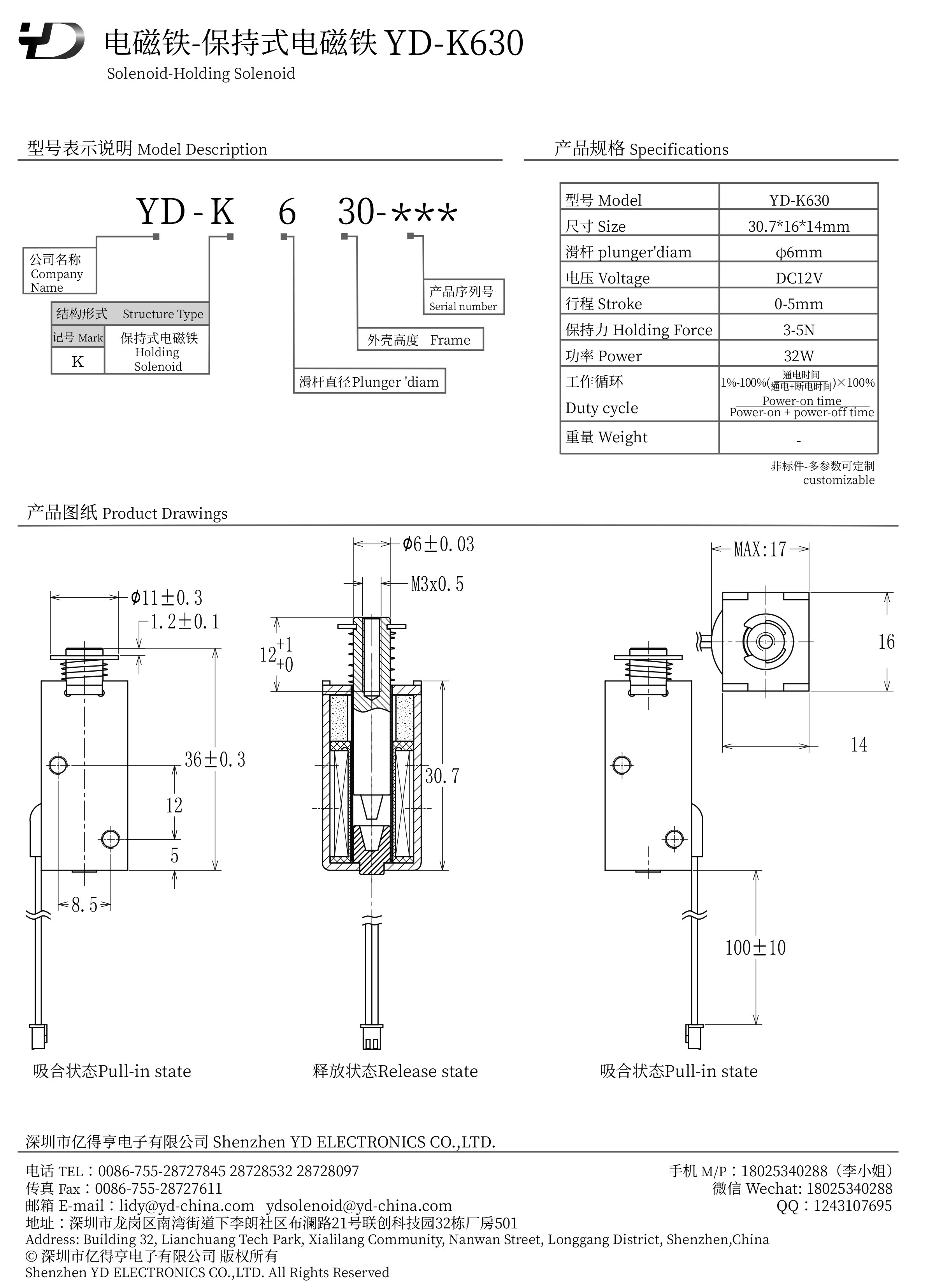 YD-K630-PDF.jpg