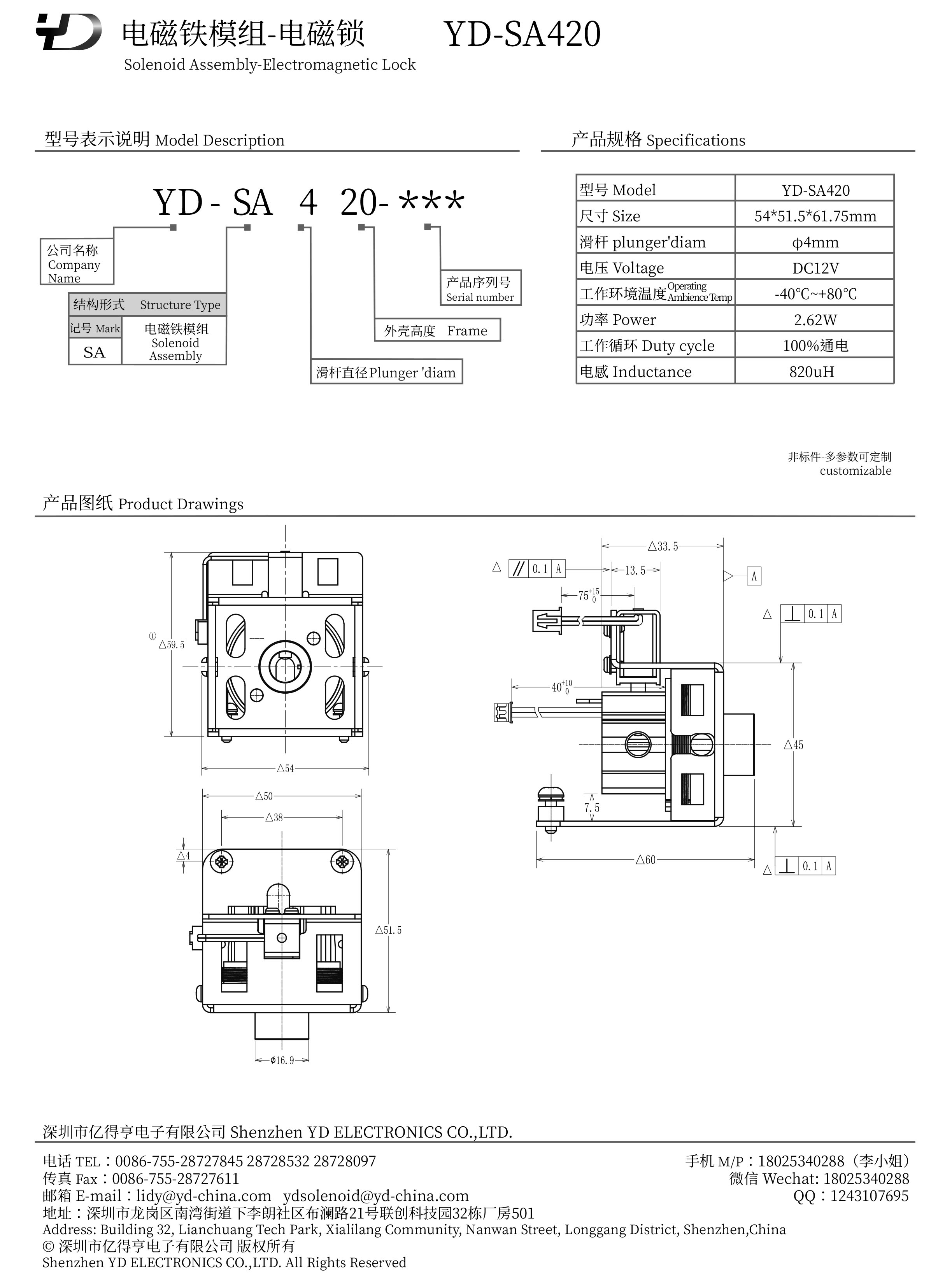 YD-SA420-PDF.jpg