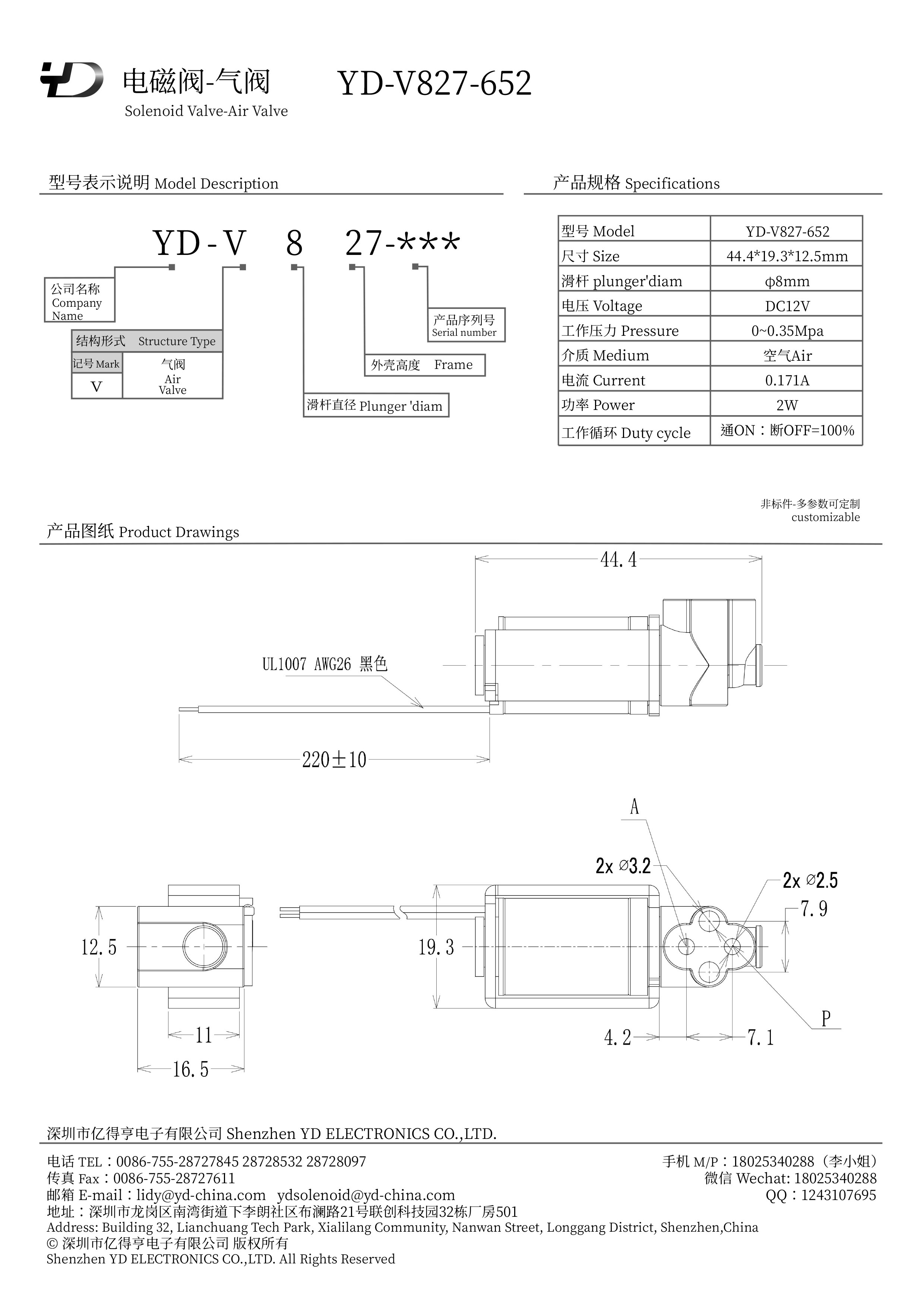 YD-V827-652-PDF.jpg