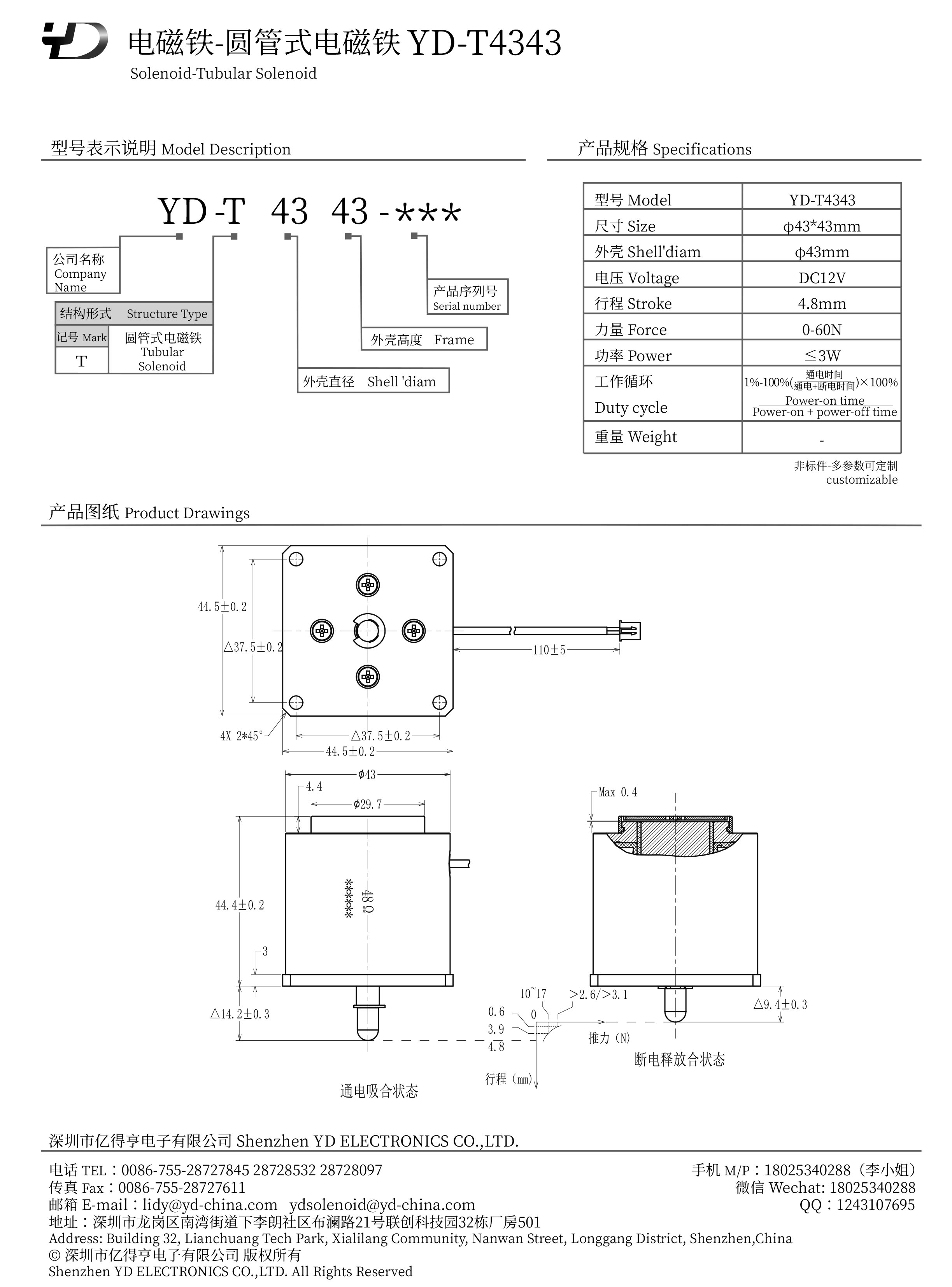 YD-T4343-PDF.jpg